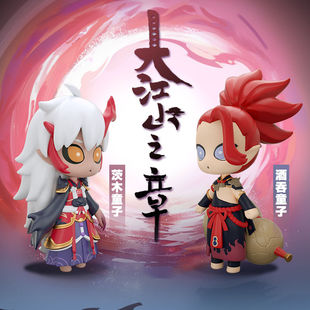 阴阳师手办酒吞童子茨木童子300%大娃摆件手办正品现货