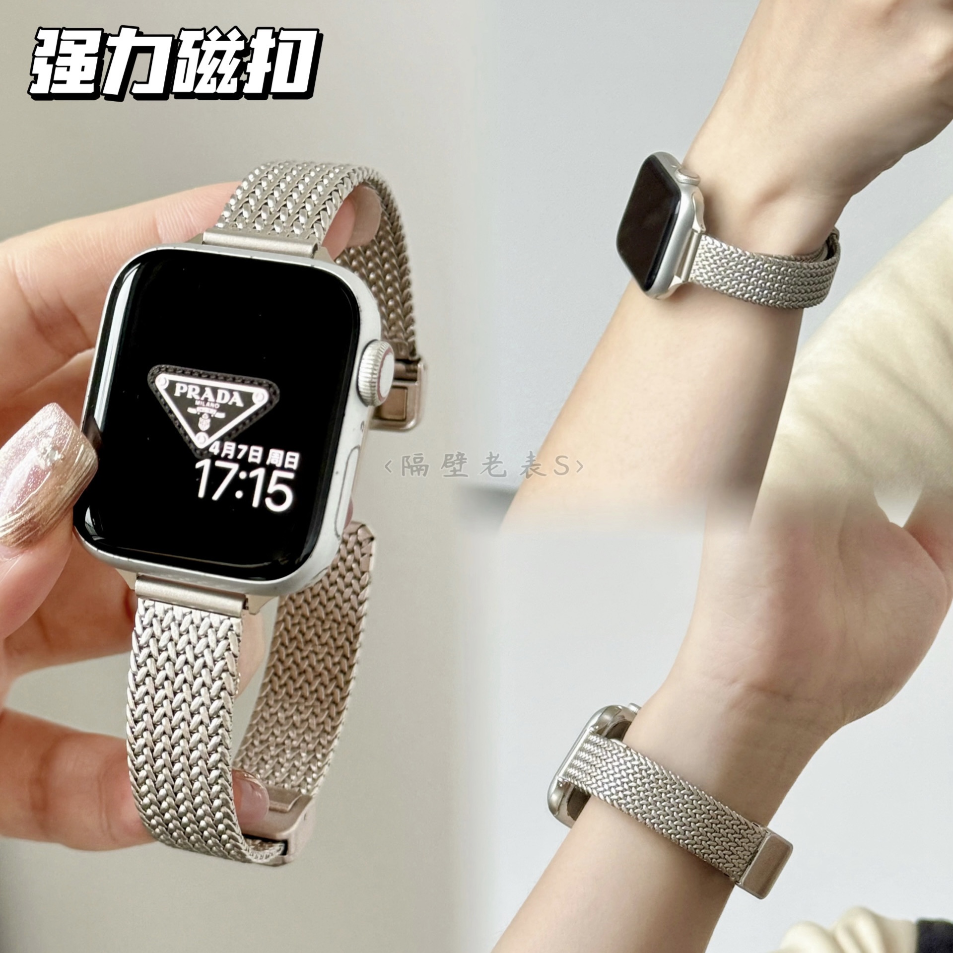 适用苹果手表带Apple watch9小麦穗金属钢带iwatch8SE2创意磁吸扣 智能设备 智能手表手环表带/腕带 原图主图