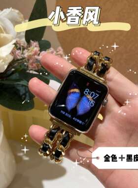 适用watchS11se金属手表带小红书