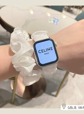 适用苹果手表表带贝壳纹大肠圈apple watchS1198小清新iwatch6SE3