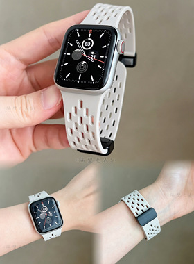 iwatchs11适用苹果表带透气磁吸硅胶applewatch1098ultra运动舒适