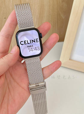 适用iwatchS11苹果手表带麦穗纹不锈钢带Apple watchUltra987SE35