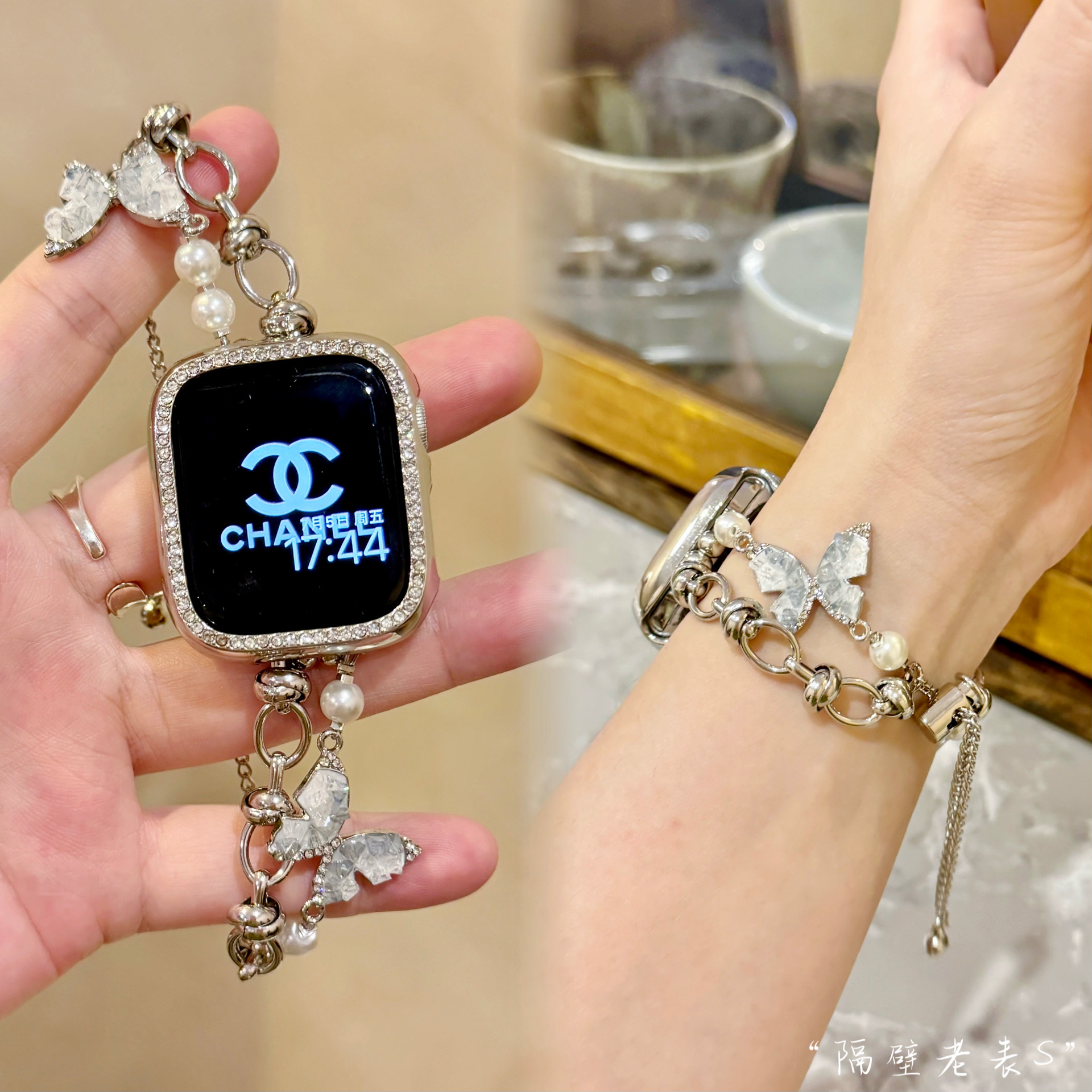 水晶蝴蝶珠珠金属链S10适用苹果手表带Apple watchSE98小香风夏天