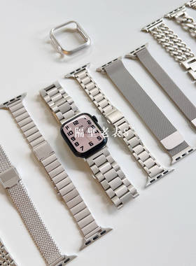 适用苹果手表带S11星光色系列金属表带AppleiWatch876se354不锈钢