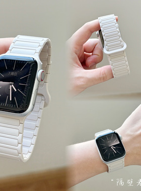 适用苹果手表带Applewatchs109创意装甲硅胶磁吸反扣iwatch87男女