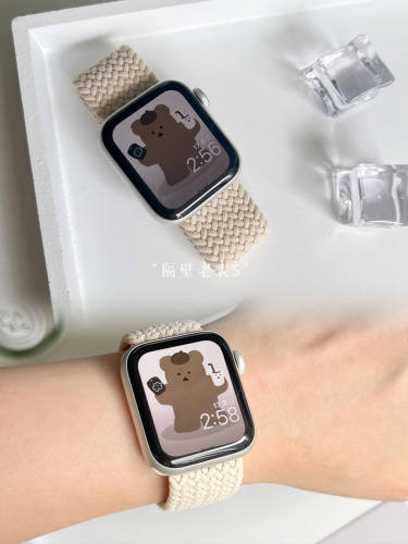 星光单圈编织表带适用iWatchS987