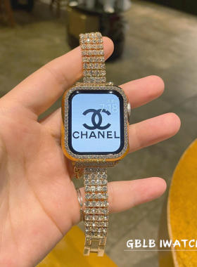 适用苹果iwatchS11/9手表表带6四排镶钻奢华小香风apple watch8SE