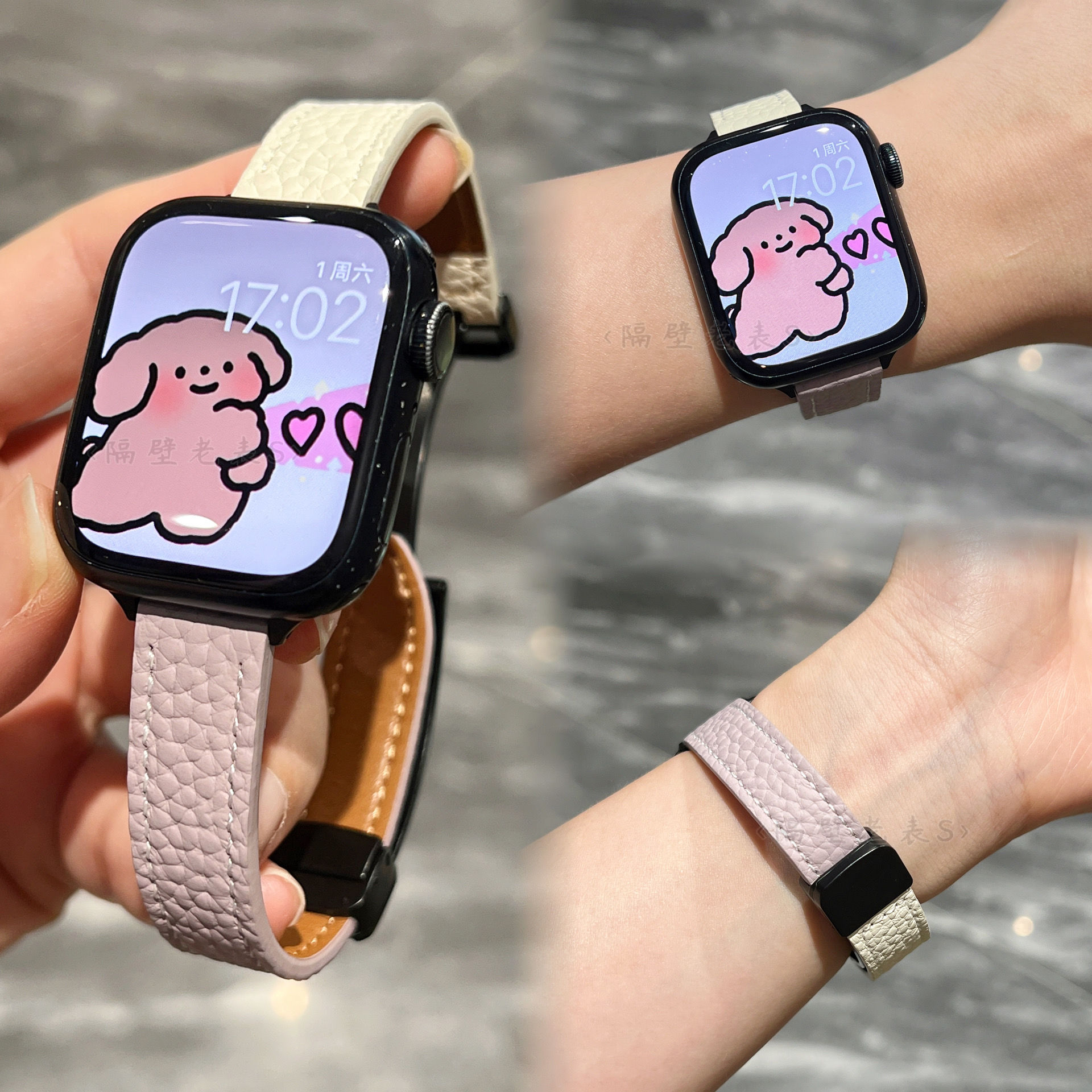 适用苹果手表带Apple watch98细款皮质荔枝纹磁吸扣iwatch7se夏天-封面