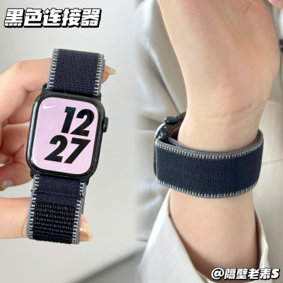 适用watchS11表带野径回环新色SE