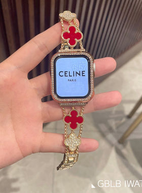 适用苹果手表带S11四叶金属链applewatchS9小清新百搭iwatch107SE