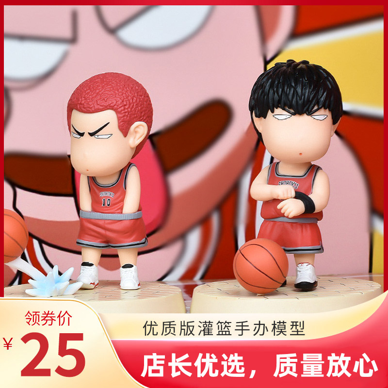 灌篮高手手办q版樱木花道流川枫手办机箱动漫送礼物模型创意摆件