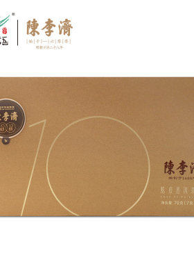 陈李济 陈皮普洱熟茶1010(新款)十年陈皮普洱茶熟茶新会柑普茶70g