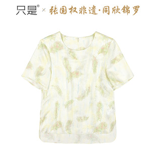 只是张国权正品软烟罗四经绞罗羽毛短袖T罗衣上衣夏女桑蚕丝衬衫