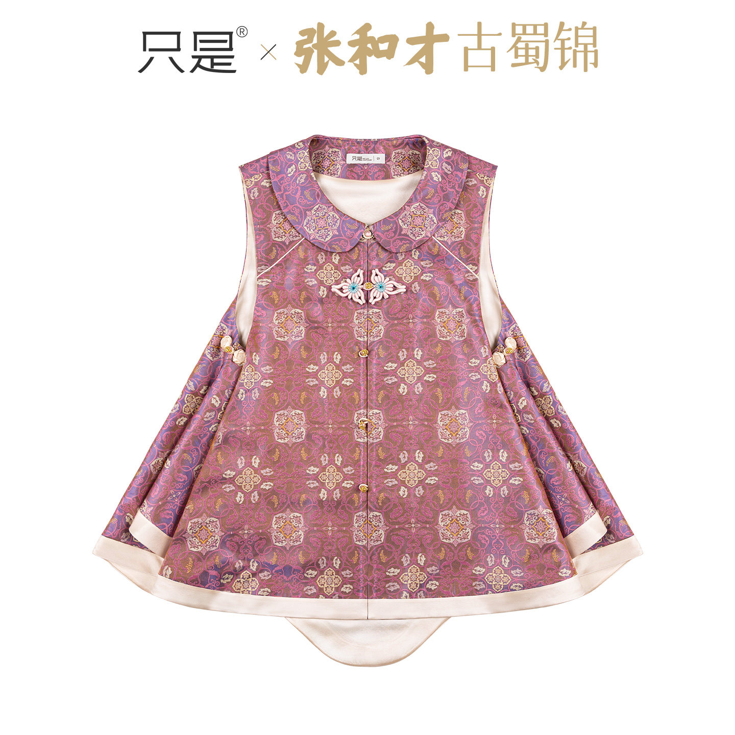 张和才真丝娃娃领马甲裙
