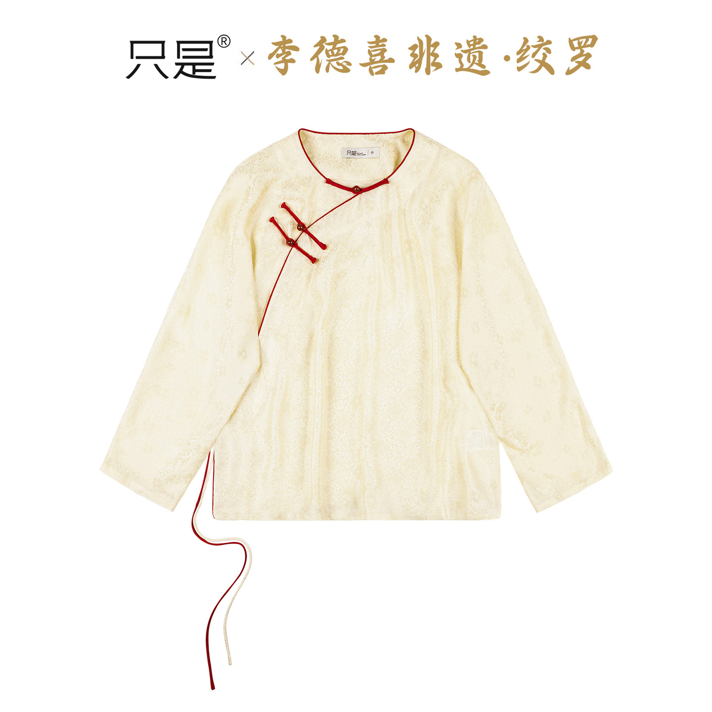 李德喜四经绞罗圆领衬衫图片