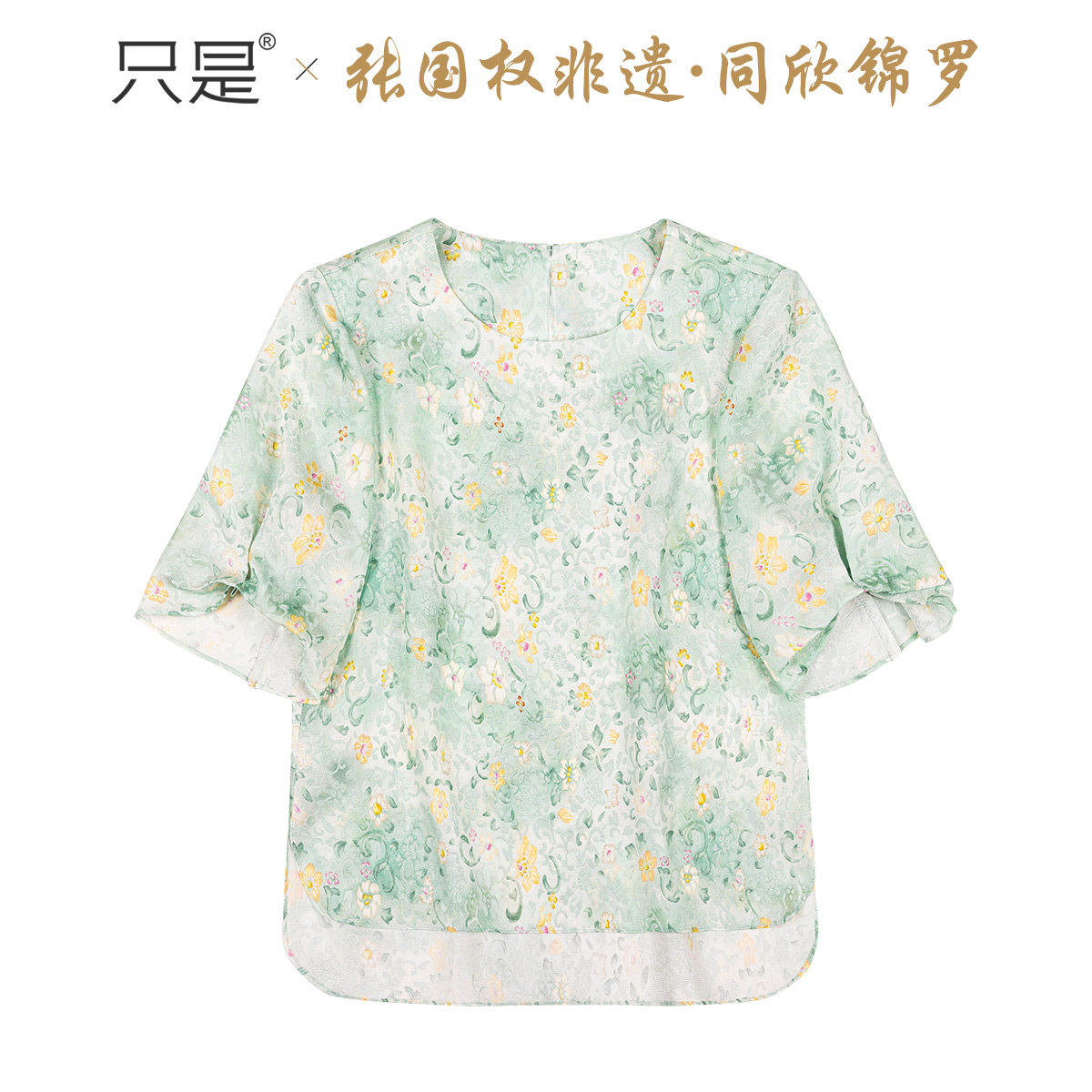 只是软烟罗张国权非遗四经绞罗短袖T透气罗衣上衣夏女桑蚕丝衬衫