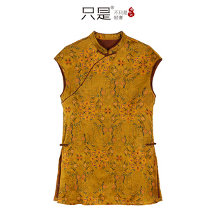 100%桑蚕丝香云纱奥黛上衣红云纱新中式国风中长款小飞袖外套女夏