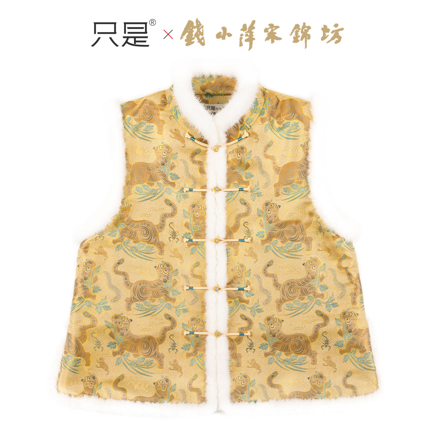 虎镇五毒加厚骆驼绒水貂宋锦马甲