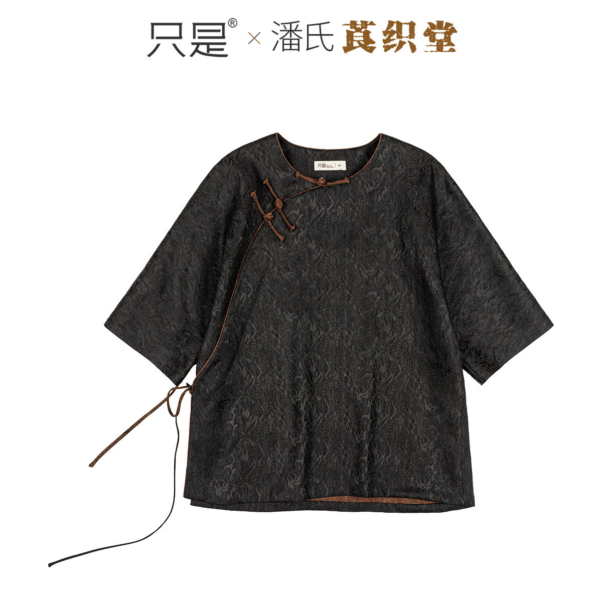 六经绞罗香云纱中式衬衫女