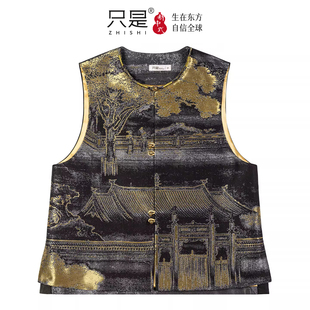 上久楷正品高奢经典汉宫秋月织金无领宋锦国风马甲新中式春秋季女