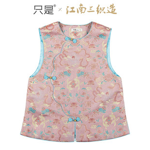 只是李德喜名家手工正品鲤鱼跃龙门老宋锦马甲女新中式穿搭桑蚕丝