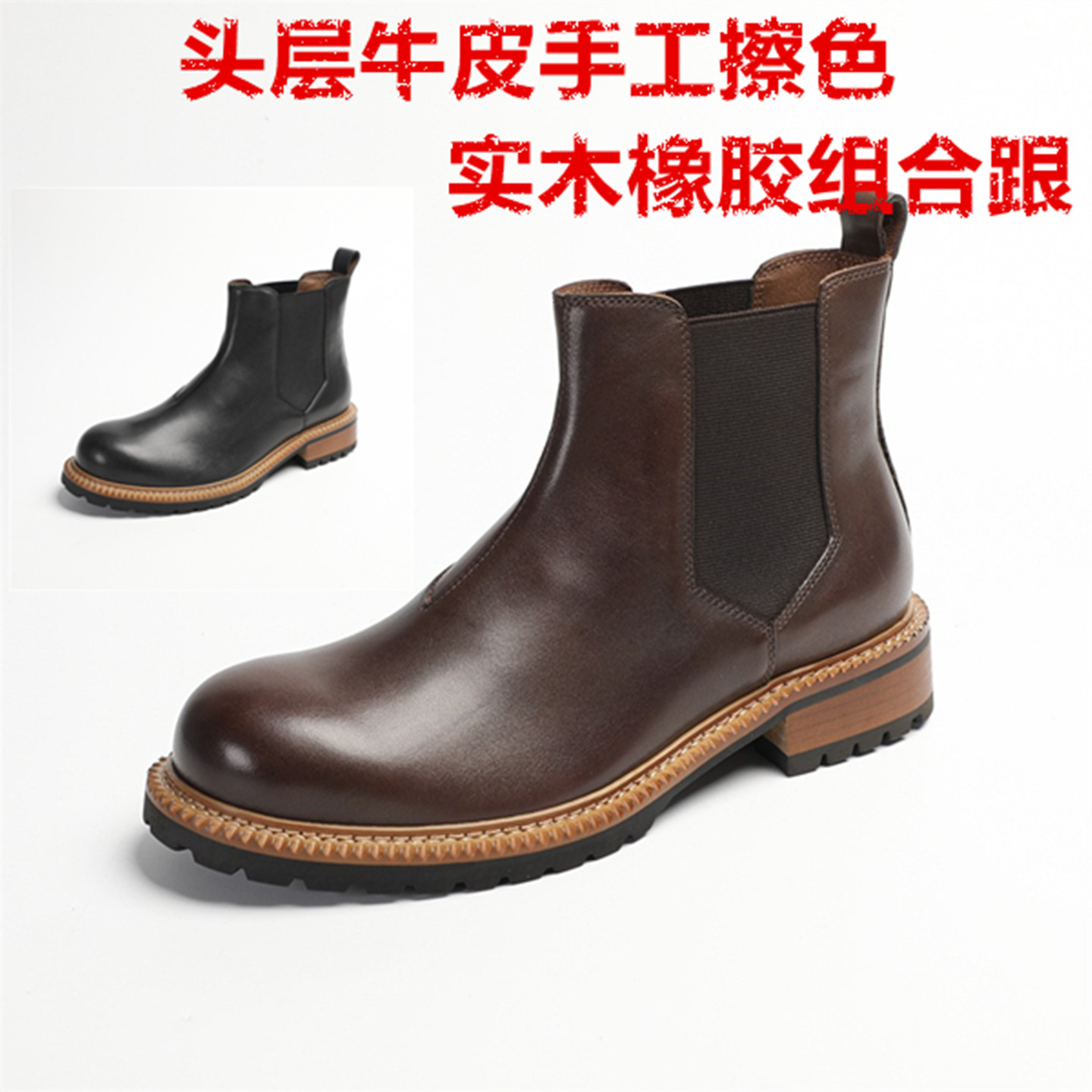 男式经典真皮擦色中筒切尔西短靴