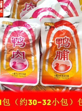 湖南郴州特产鸭肉鸭脯莽泽湖熟食
