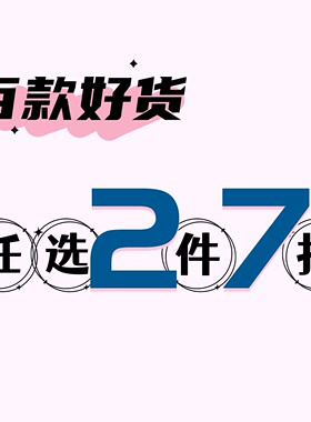 KOKUYO/国誉3件7折文具