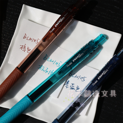 派通bln105按动式速干中性笔