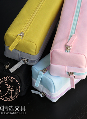 拼色二合一 简约双层分类收纳国誉笔袋 PENCASE大容量文具袋