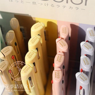 S铅笔 圆珠笔0.5太空舱2 拿铁咖啡 斑马BLEN三色模块笔限定中油笔