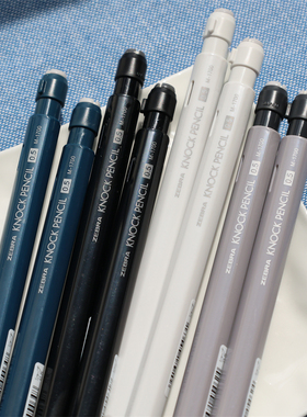 ZEBRA斑马KNOCK MA117六棱自动铅笔摇动出芯摇摇乐0.5mm M-1700