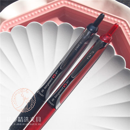 百乐日本进口全针管按动中性笔