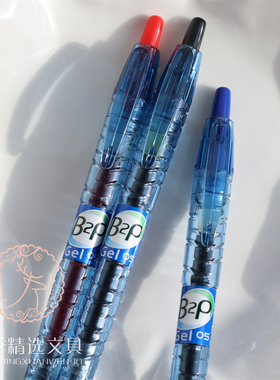 百乐 宝特瓶B2P中性笔BL-B2P-5 矿泉水瓶创意笔 学生黑色按动0.5