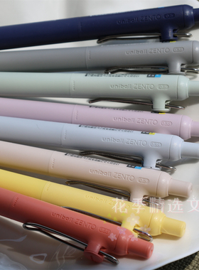 uniball三菱ZENTO中性笔限定0.5 按压黑笔0.38新品UBN-ZNC学生用