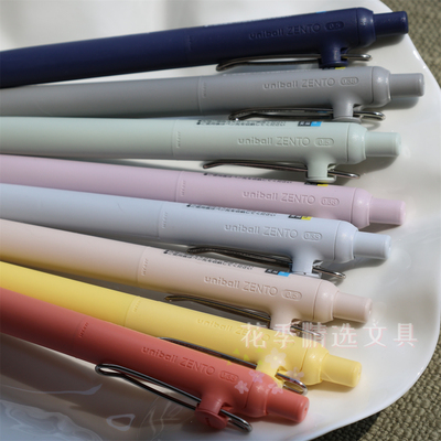 uniball三菱ZENTO中性笔限定