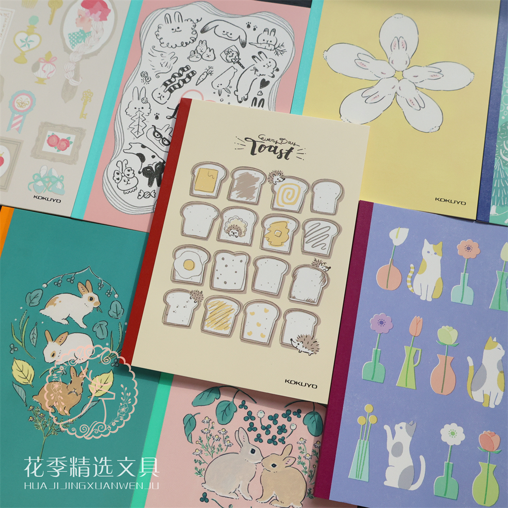 国誉插画师设计本横线