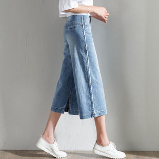 薄款 2021新款 七分裤 大码 高腰垂感 开叉牛仔裤 宽松直筒阔腿裤 女夏季