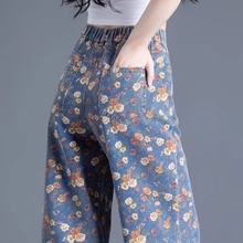 小碎花印花牛仔裤女2024年新款时尚潮流复古直筒春秋季阔腿裤加绒