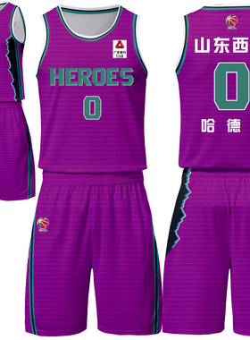 山东西王球衣CBA山东队哈德森球衣紫色篮球服定做全身定制个性DIY