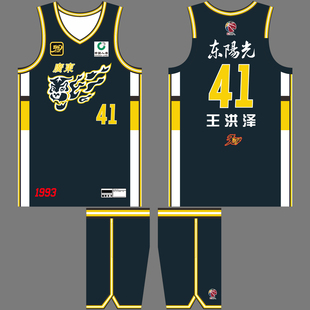 新赛季CBA广东宏远王洪泽41号球衣陈家政5号杨溢33号篮球队服DIY