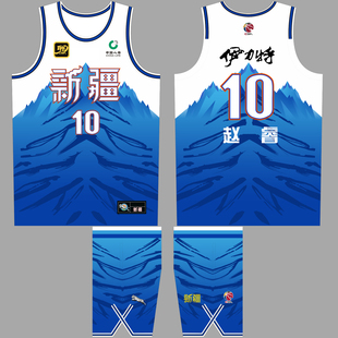 CBA新疆队城市版球衣赵睿10号沙拉木23号齐麟11号儿童篮球队服DIY