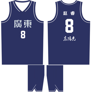 全运会广东队男篮球衣赵睿8号徐杰24号胡明轩3号儿童成人同款定制