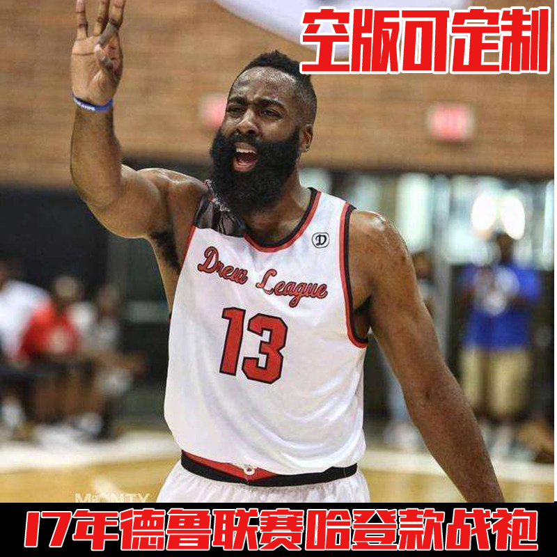 18 new pattern League Basketball clothes customized Jersey Harden Jersey DIY India No. Customized Game servicein the Sports/Yoga/Fitness/Fans supplies , Basketball , Basketball clothes  category - from Buy2taobao.com to provide professional Taobao agent buy service
