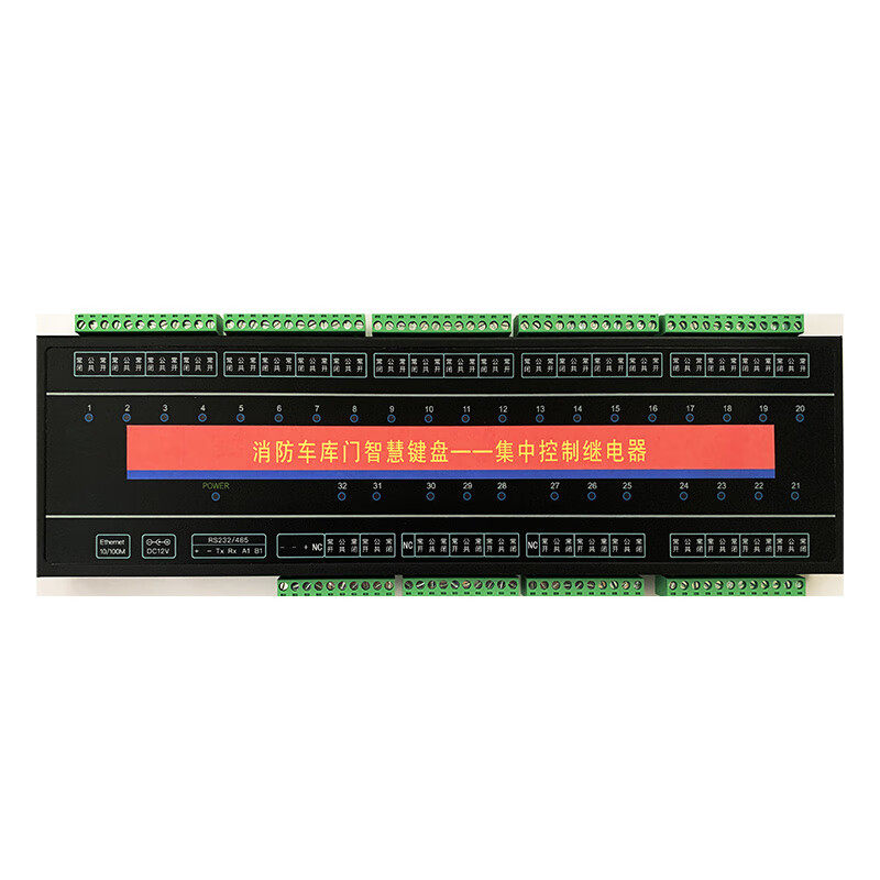 迅翎消防车库门出库门卷闸门智慧键盘集中控制工业级控制器