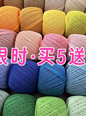 拍5送1=6团小森线8股手编棉麻线