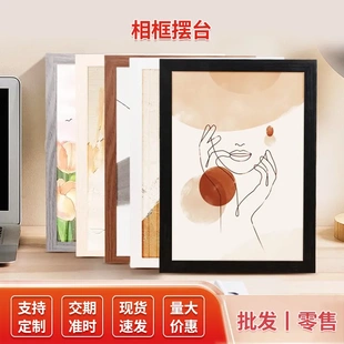 木质儿童装裱画框4K8K16K挂墙A2 A3 A4海报20寸 16寸拼图框架相框