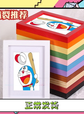 diy实木欧式风7寸儿童画框摆台