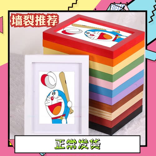 diy实木欧式风7寸儿童画框摆台