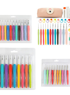 手工编织彩虹软柄钩针 TPR软柄钩针实心软柄铝钩针钩针套装毛线针